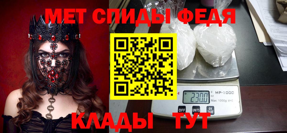 Amphetamine  Amphetamine Розовый  Вход с VPN  Красноуфимск  АМФ 