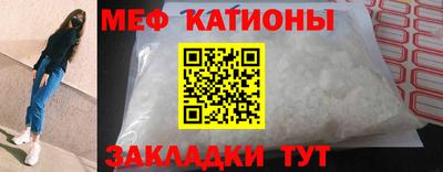 MESCALINE Кинель