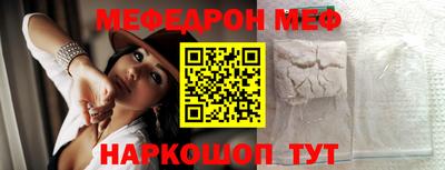 MESCALINE Кинель