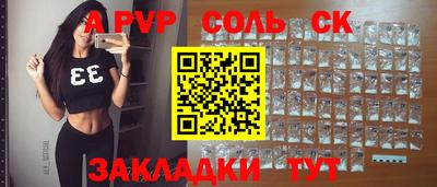 a pvp Кингисепп