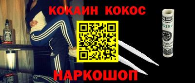прущая мука Кимры