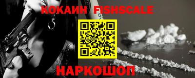 MESCALINE Кинель