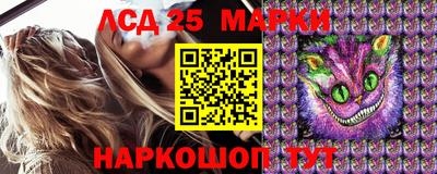 MESCALINE Кинель