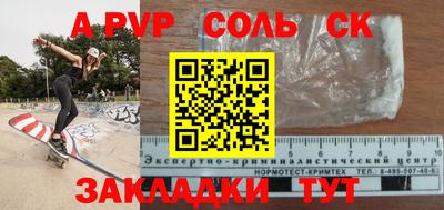 MESCALINE Кинель