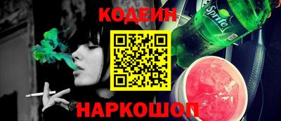 MESCALINE Кинель