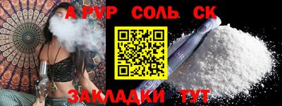 прущая мука Кимры