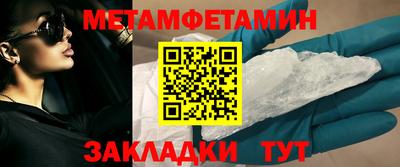 MESCALINE Кинель