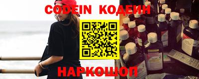 MESCALINE Кинель