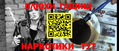 прущая мука Кимры