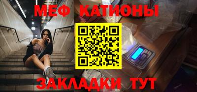прущая мука Кимры
