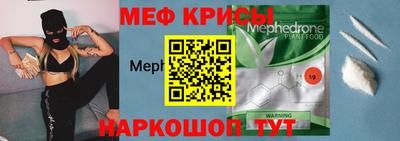 MESCALINE Кинель