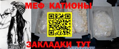 MESCALINE Кинель