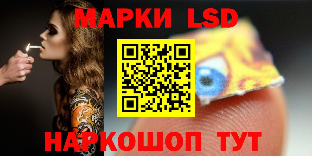 Лсд 25 экстази кислота  Вход с VPN  Красноуфимск  LSD-25 экстази кислота 