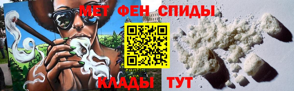 Красноуфимск  МЕТАМФЕТАМИН витя  МЕТАМФЕТАМИН витя  Вход с VPN 