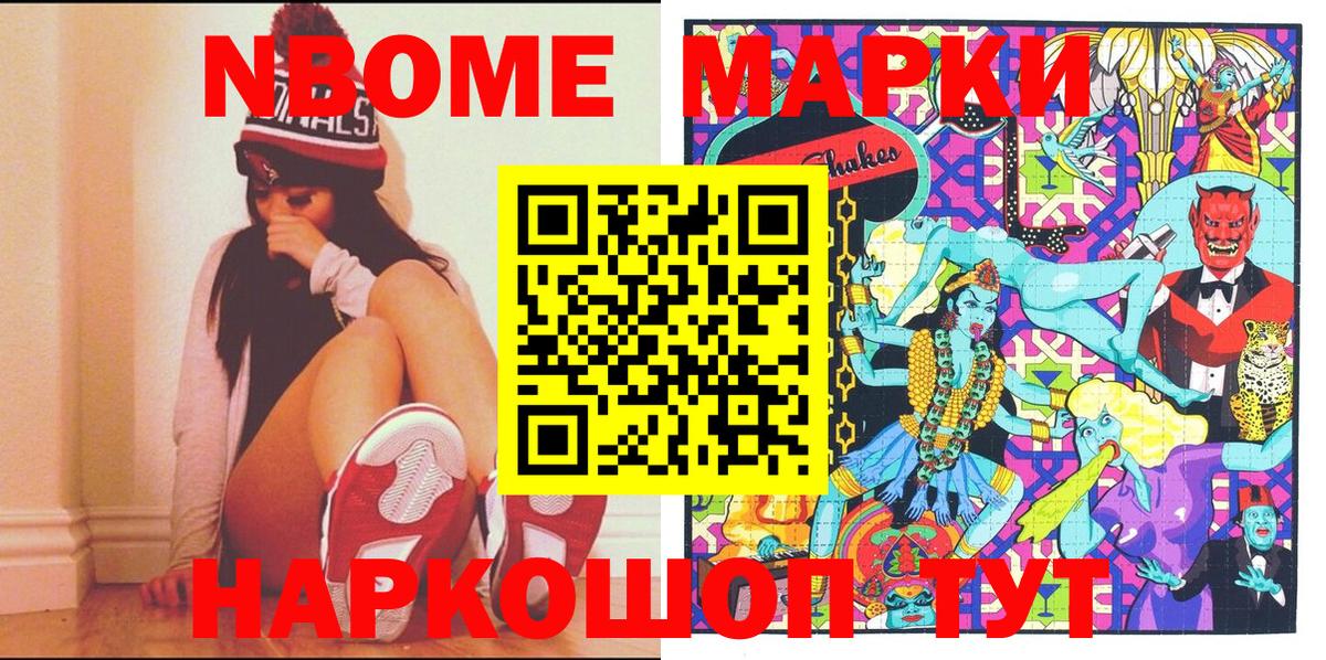 Наркотические марки 1500мкг  Вход с VPN  Красноуфимск  Наркотические марки 1500мкг 