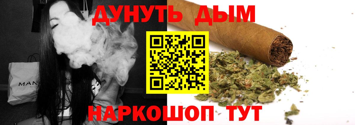 МАРИХУАНА VHQ  Бошки Шишки THC 21%  Красноуфимск  Бошки Шишки Amnesia  Вход с VPN 